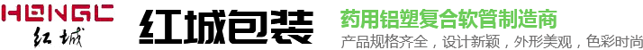 安陽(yáng)市工務(wù)器材有限責(zé)任公司